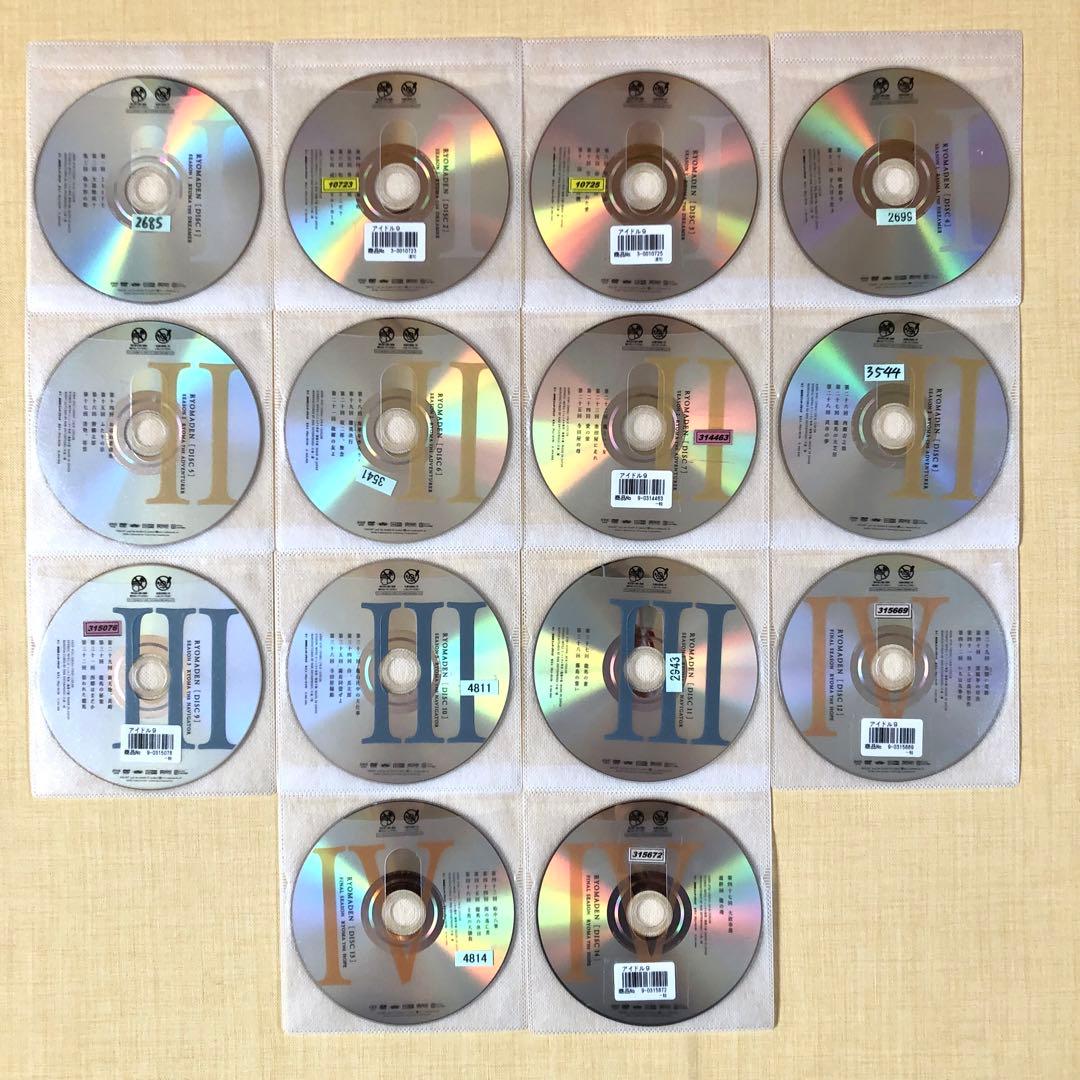 NHK大河ドラマ 龍馬伝 全14巻 DVDレンタル落ち