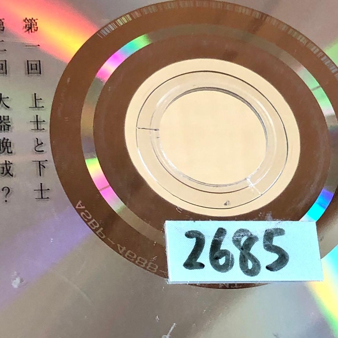 NHK大河ドラマ 龍馬伝 全14巻 DVDレンタル落ち