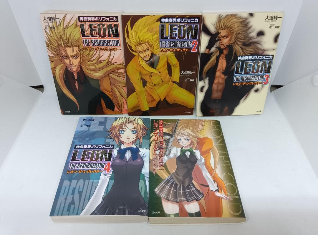 [古本] ラノベ 神曲奏界ポリフォニカ 53冊セット
