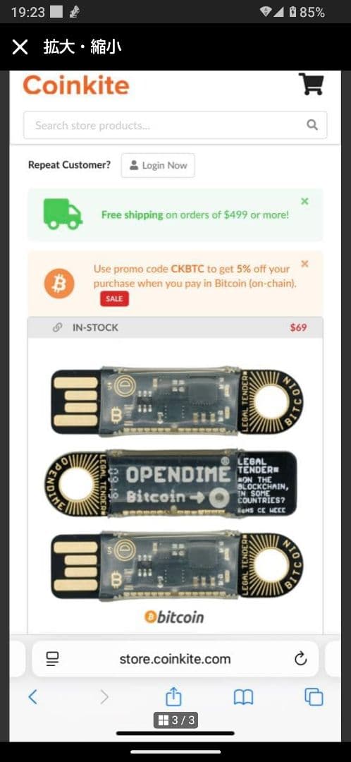 【当選品付き】PLANET ビットキャップセット