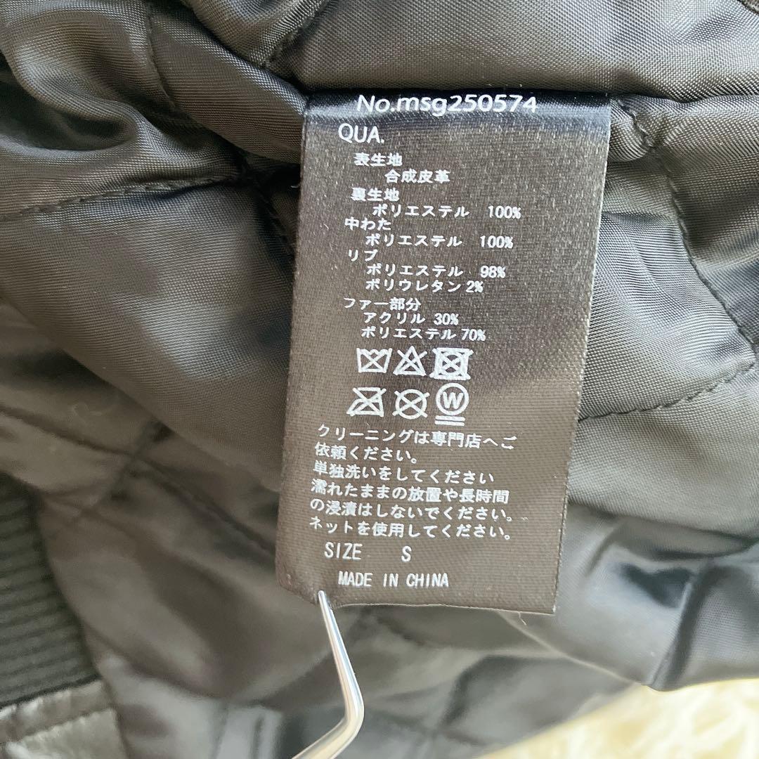 極美品✨MSG N-2B フライト ミリタリージャッケット レザー S 完売品