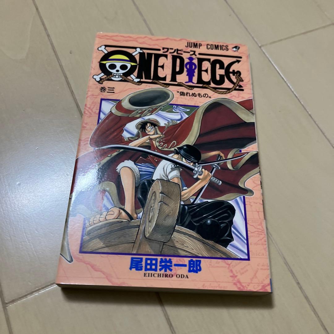ONE PIECE ワンピース　全巻初版