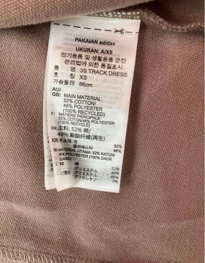 令和女子必見！　アディダス　アディカラー　トラックワンピ JC5779 S