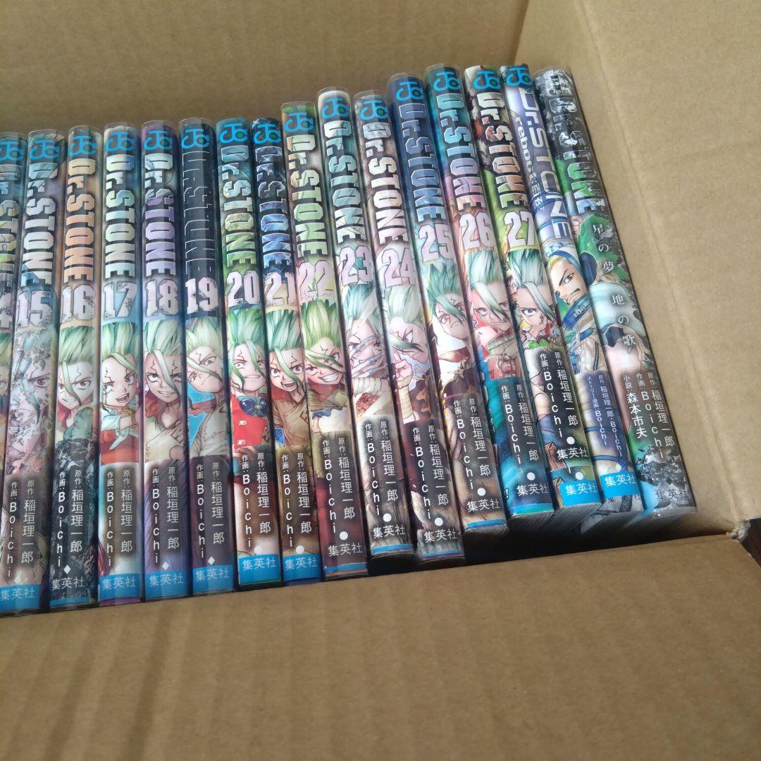 Dr.stone 全巻+外伝+小説セット