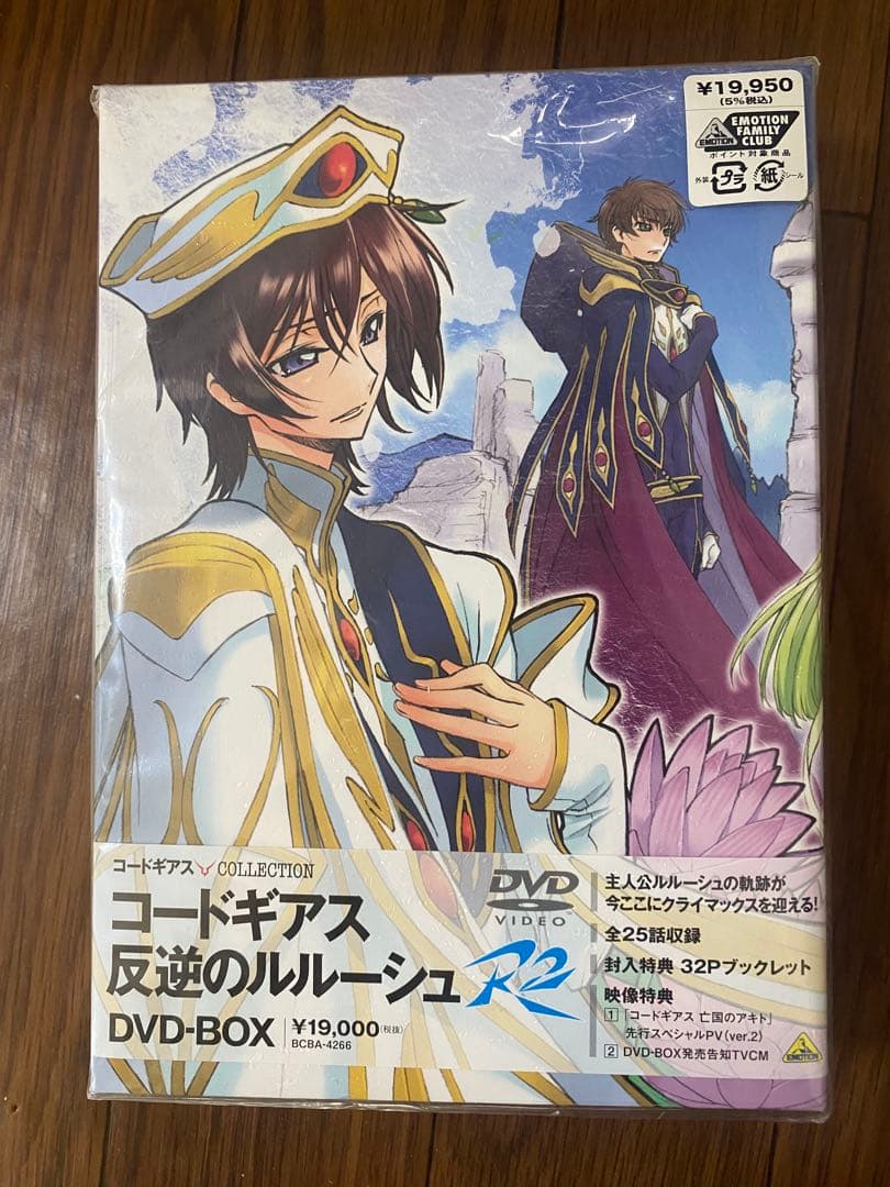 【未開封】コードギアス反逆のルルーシュR2 DVD-BOX