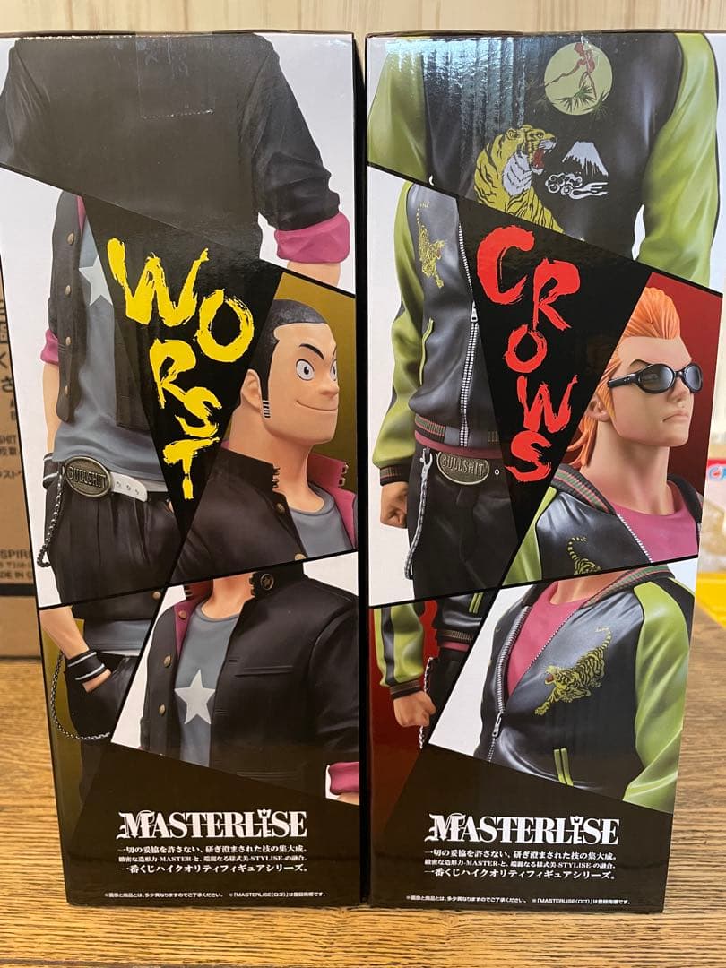 一番くじ CROWS/WORST MASTERLISE フィギュア 2体セット