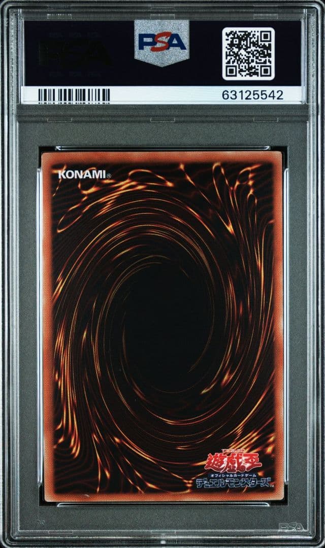 【psa10】閃刀姫－カイナ 20th 遊戯王　リホルダー済