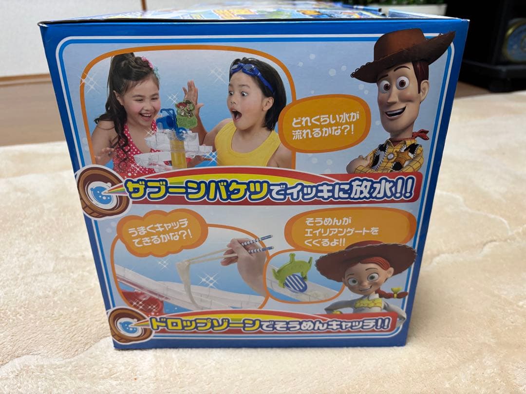 ビックストリーム そうめんスライダー トイストーリー 流しそうめん