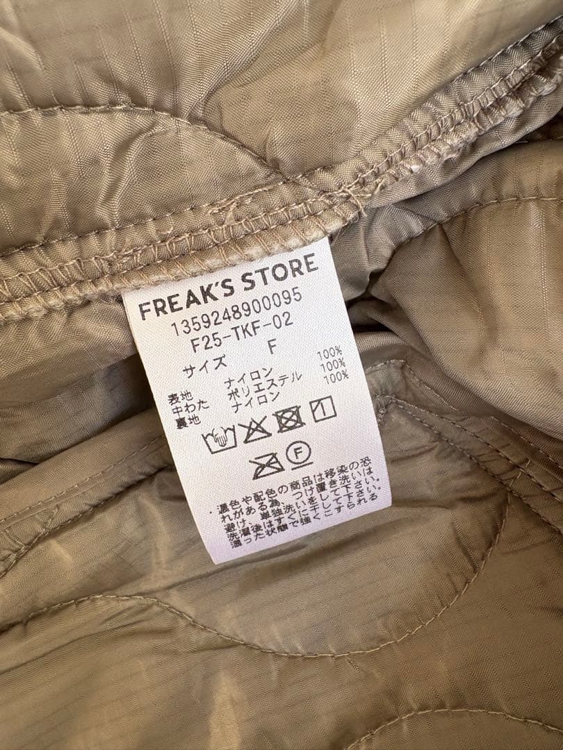 FREAK'S STORE 3WAY モッズコート キルトライナー