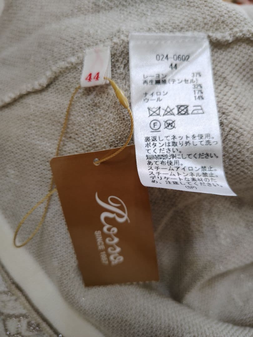 Rossa カーディガン新品未使用