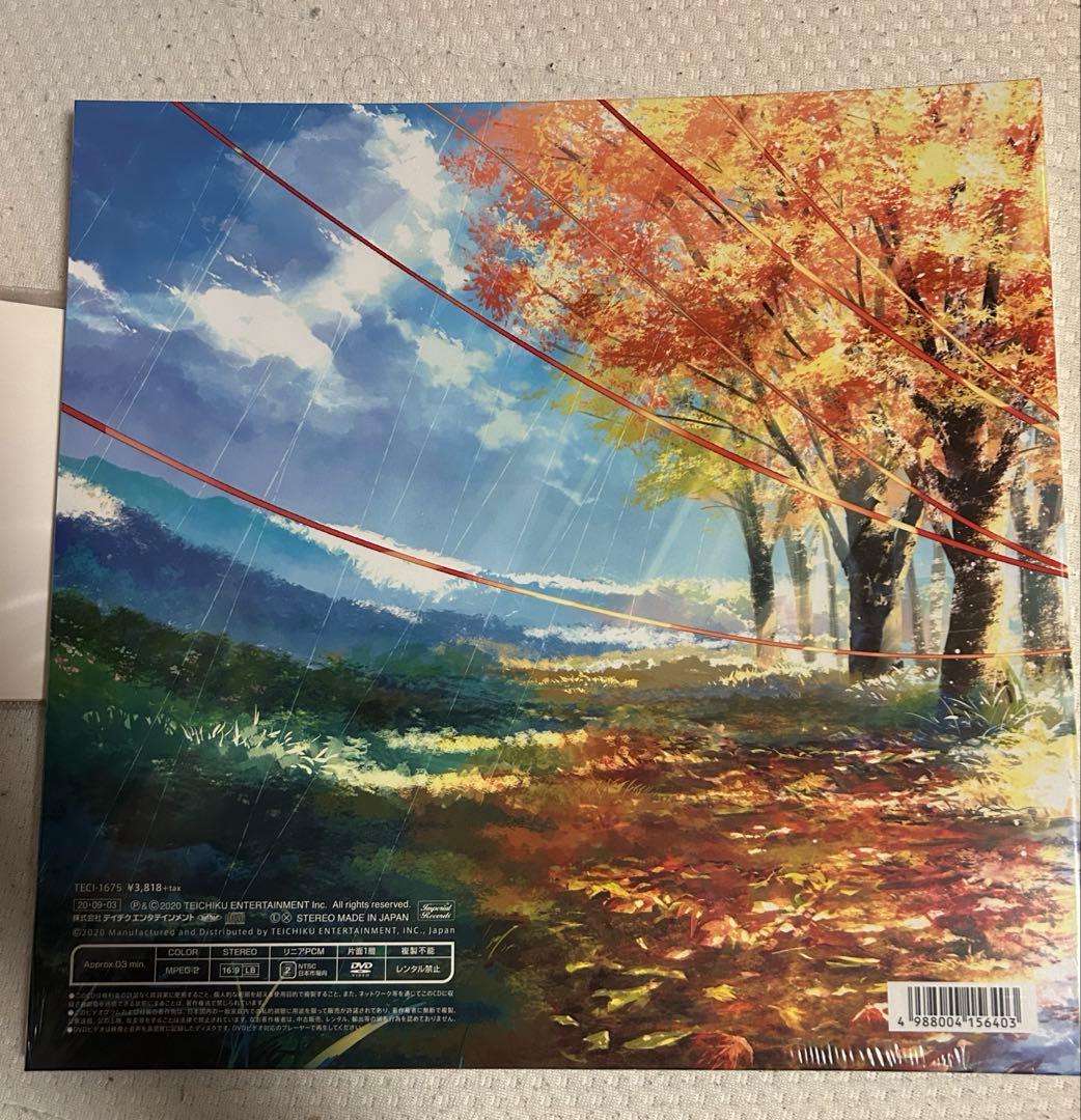 鹿乃set 新品未開封 限定版 鹿乃CD yuanfen キーホルダー付
