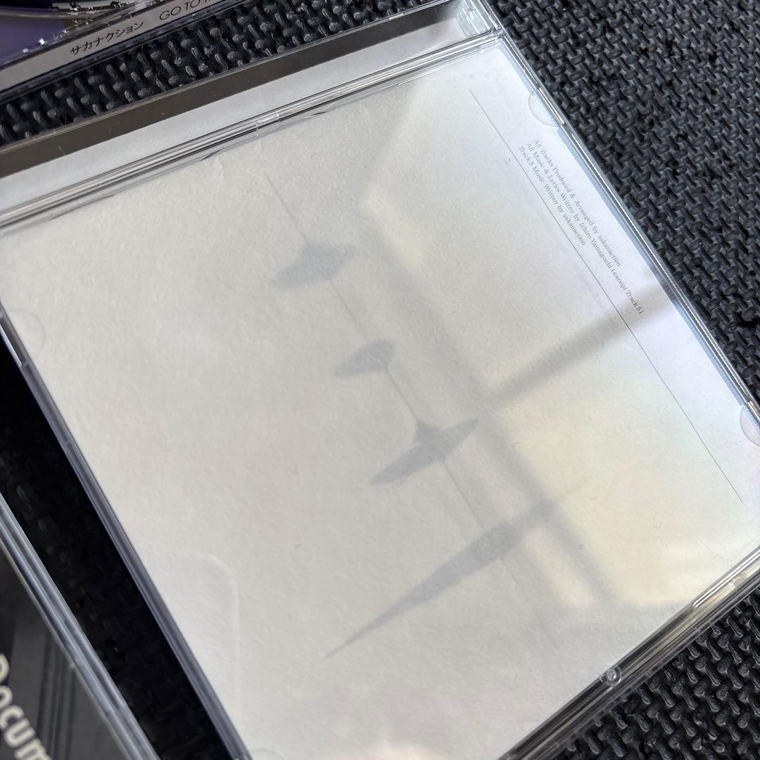 サカナクション アルバム 7枚セットCDコレクション