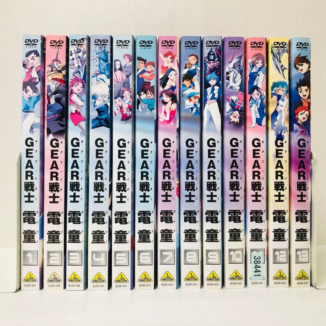 GEAR戦士 電童　DVD全巻セット　全13枚　ギアファイター・デンドー