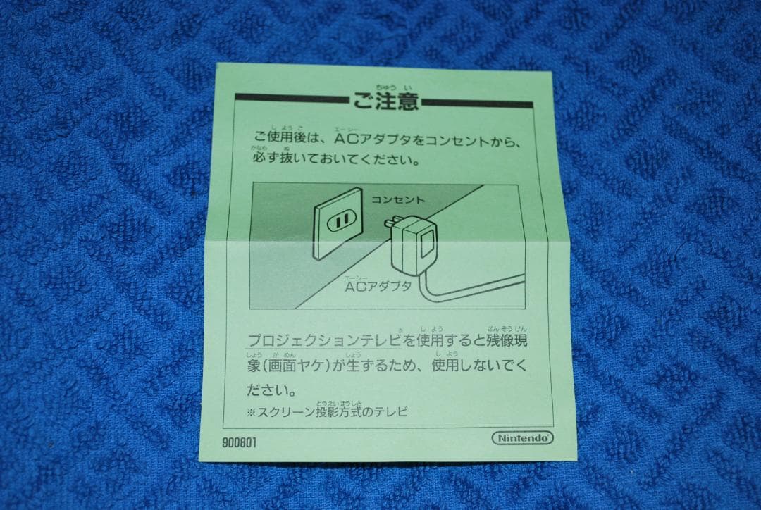 SFCソフト「天舞スピリッツ」中古動作品の出品です。