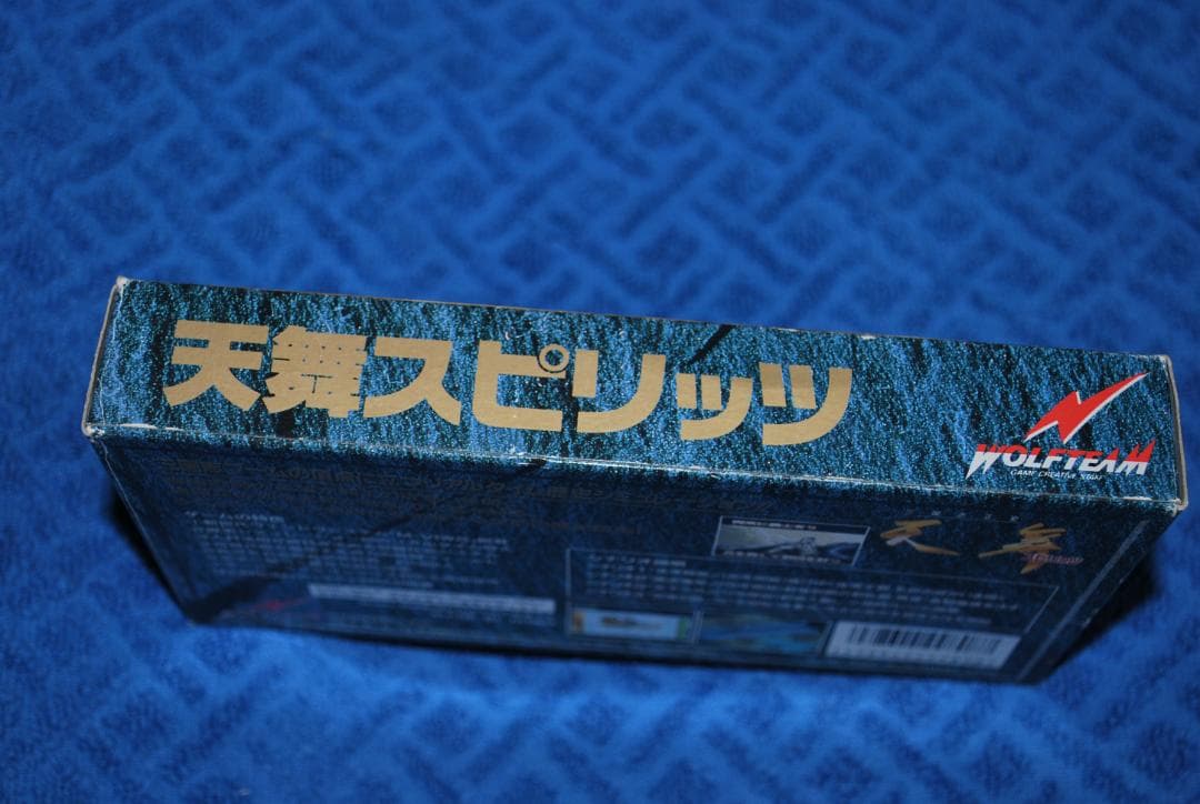 SFCソフト「天舞スピリッツ」中古動作品の出品です。