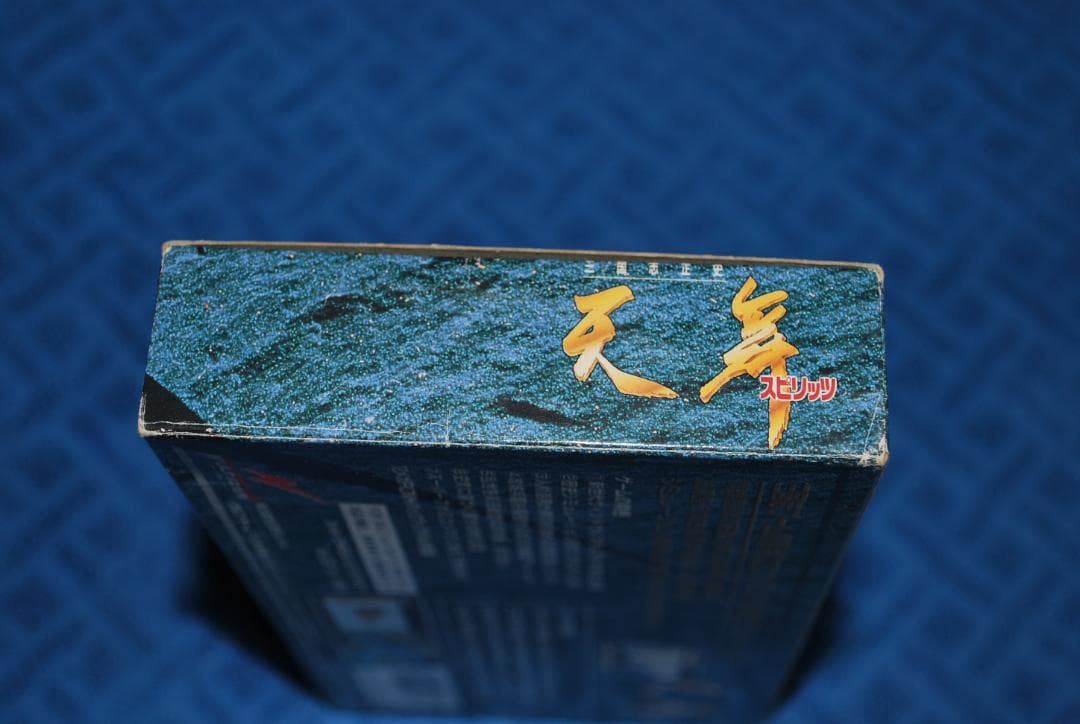 SFCソフト「天舞スピリッツ」中古動作品の出品です。