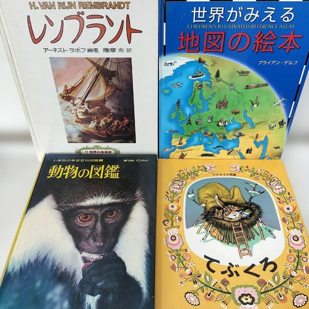 絵本・児童書☆くもん推薦図書☆福音館書店☆５０冊セット☆まとめ売り④