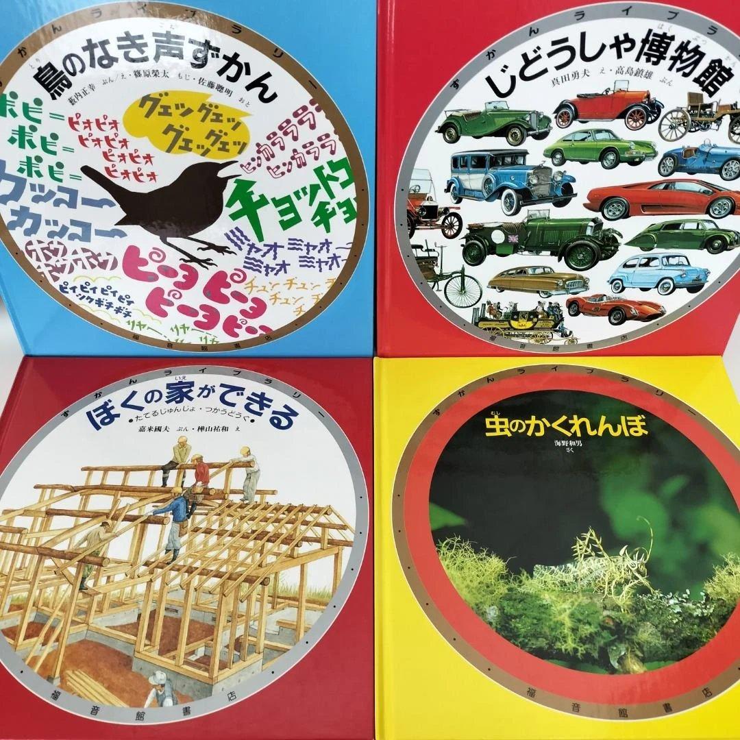 絵本・児童書☆くもん推薦図書☆福音館書店☆５０冊セット☆まとめ売り④