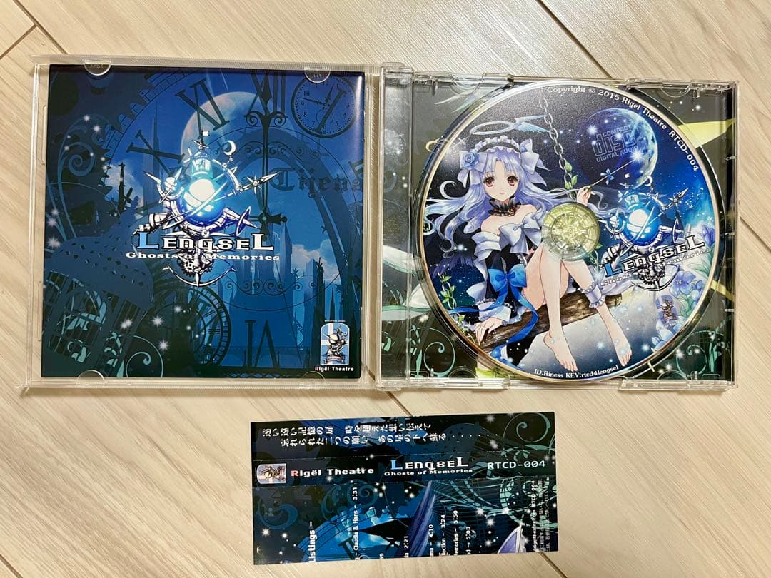 【レア】Lengsel Rigel Theatre 同人音楽CD M3