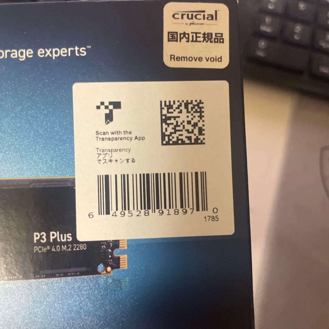 内蔵型SSD Crucial P3+ 1TB m.2 SSD