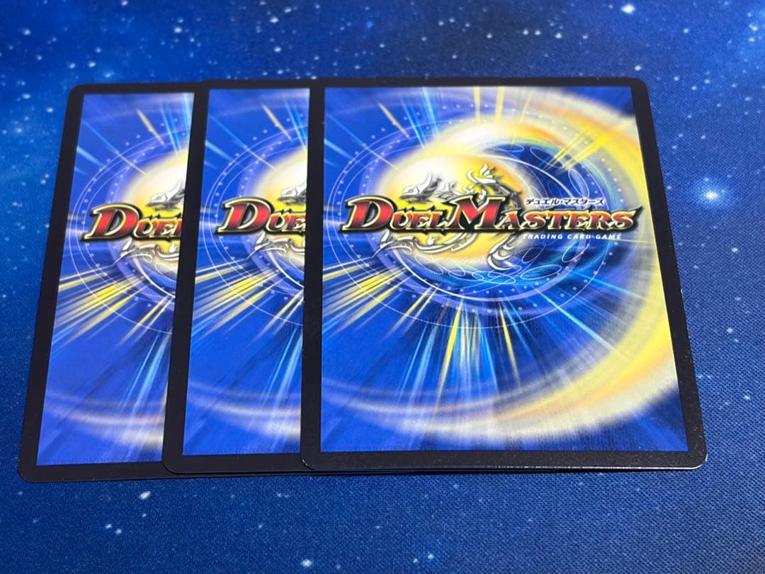 デュエルマスターズ 鬼ヶ覇覇覇ジャオウガ ３枚