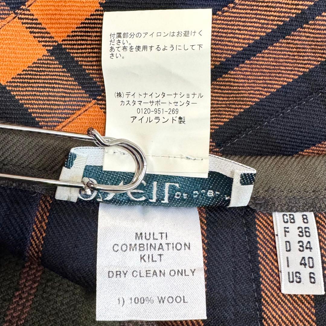 美品 オニールオブダブリン マルチコンビネーションキルト ラップスカート