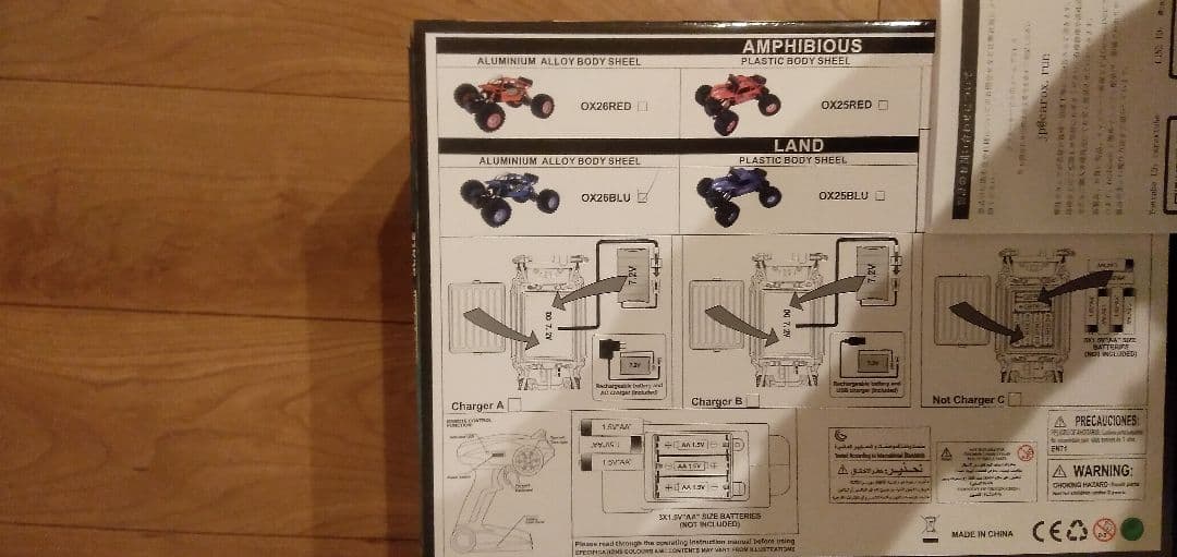 水陸両用 4WD ラジコンカー 1:12 スケール