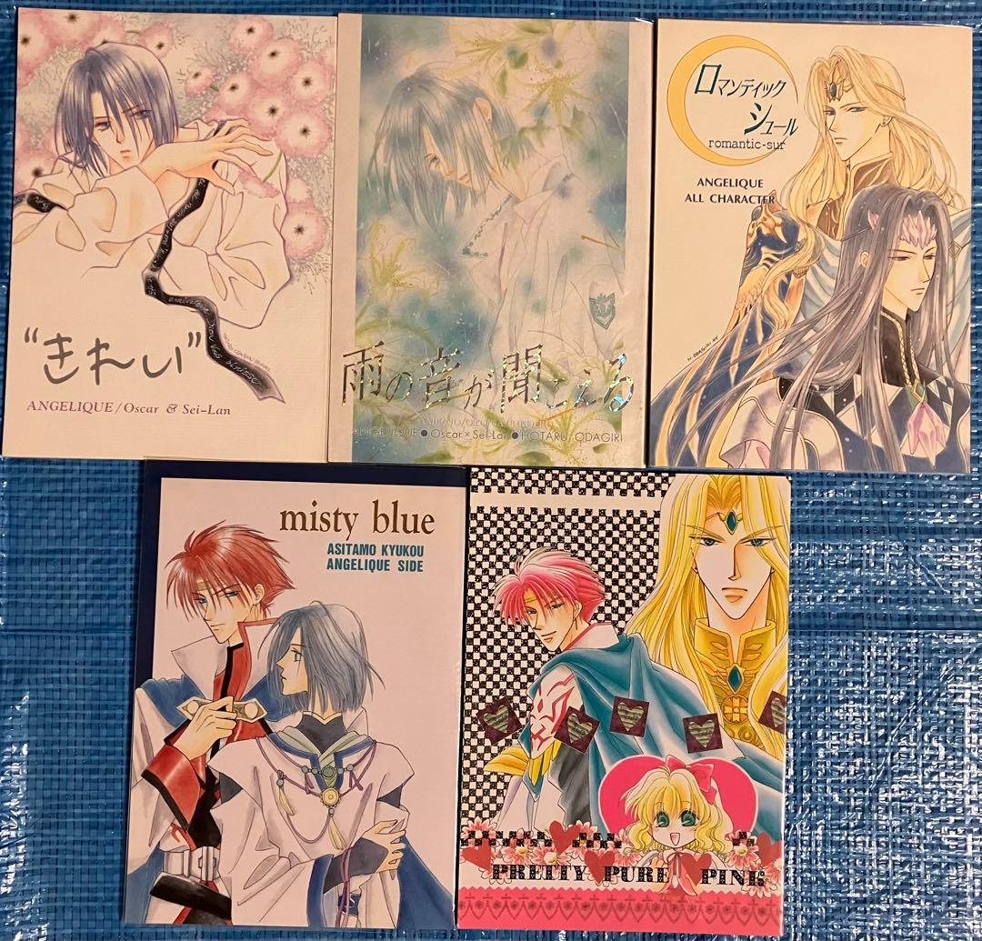 小田切ほたる　関連同人誌セット