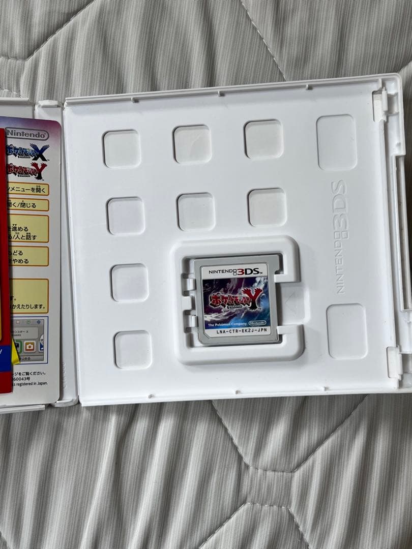 3DSポケットモンスター 4本セット