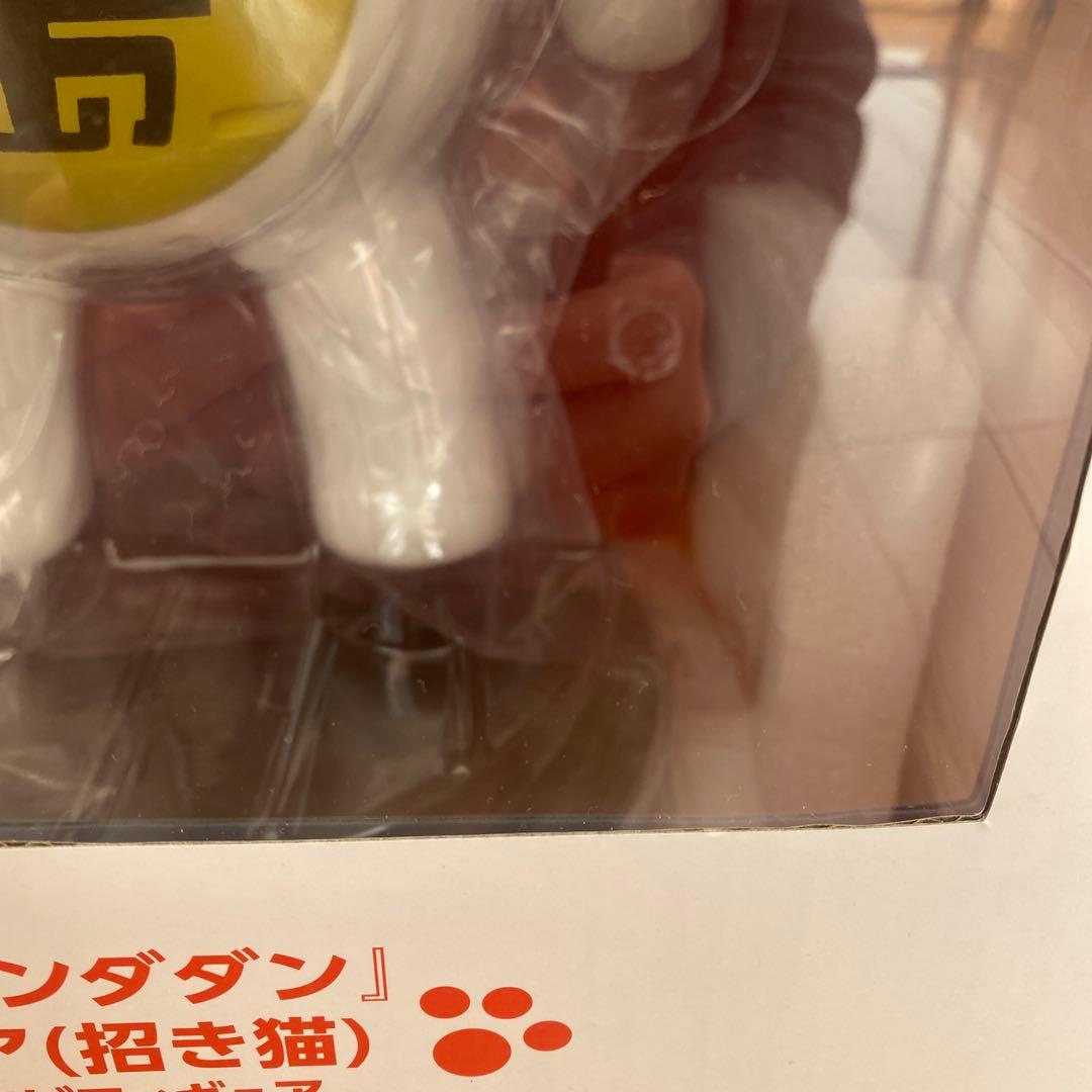 ダンダダン　ターボババア(招き猫) 1/1スケールソフビフィギュア　未開封
