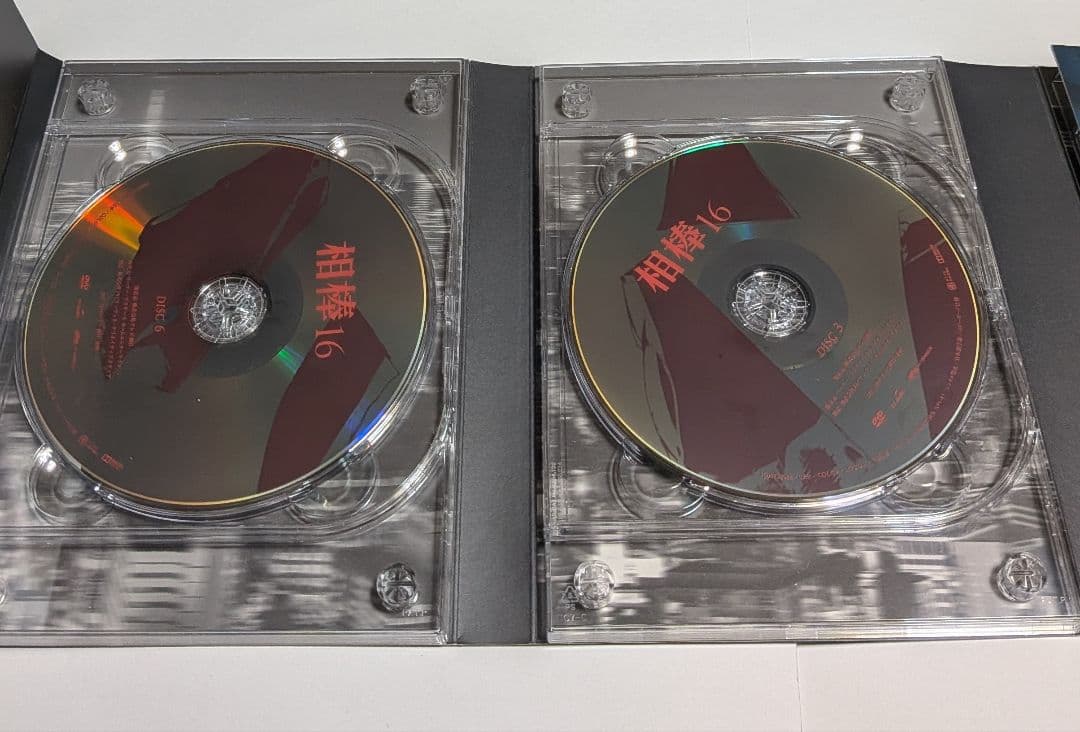 相棒 season16 DVD-BOX1と2セット 水谷豊 反町隆史