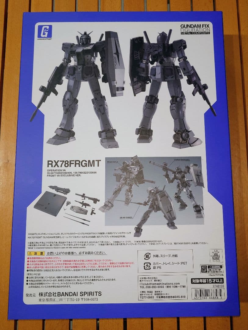コミック・アニメ GFF L COMPOSITE RX78FRGMT GUNDAM