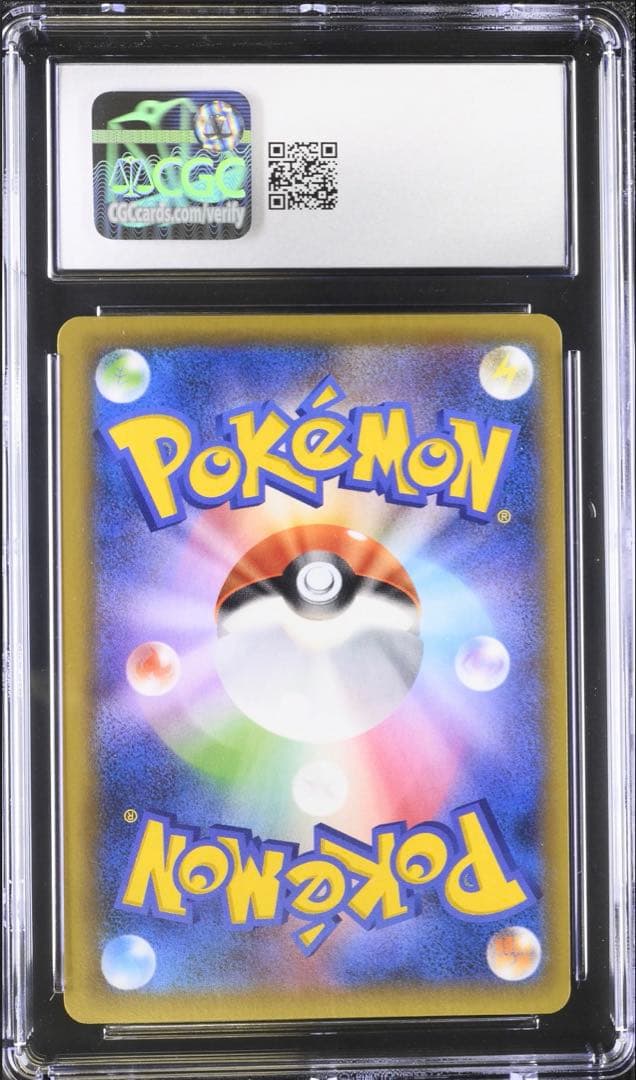 CGC9 MレックウザEX SR XY6 エメラルドブレイク PSA