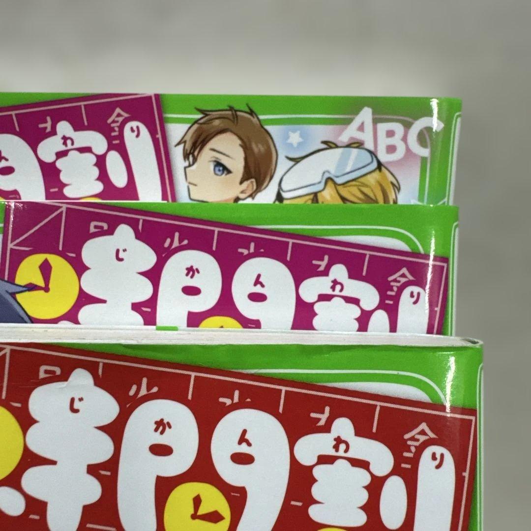 時間割男子 1〜15