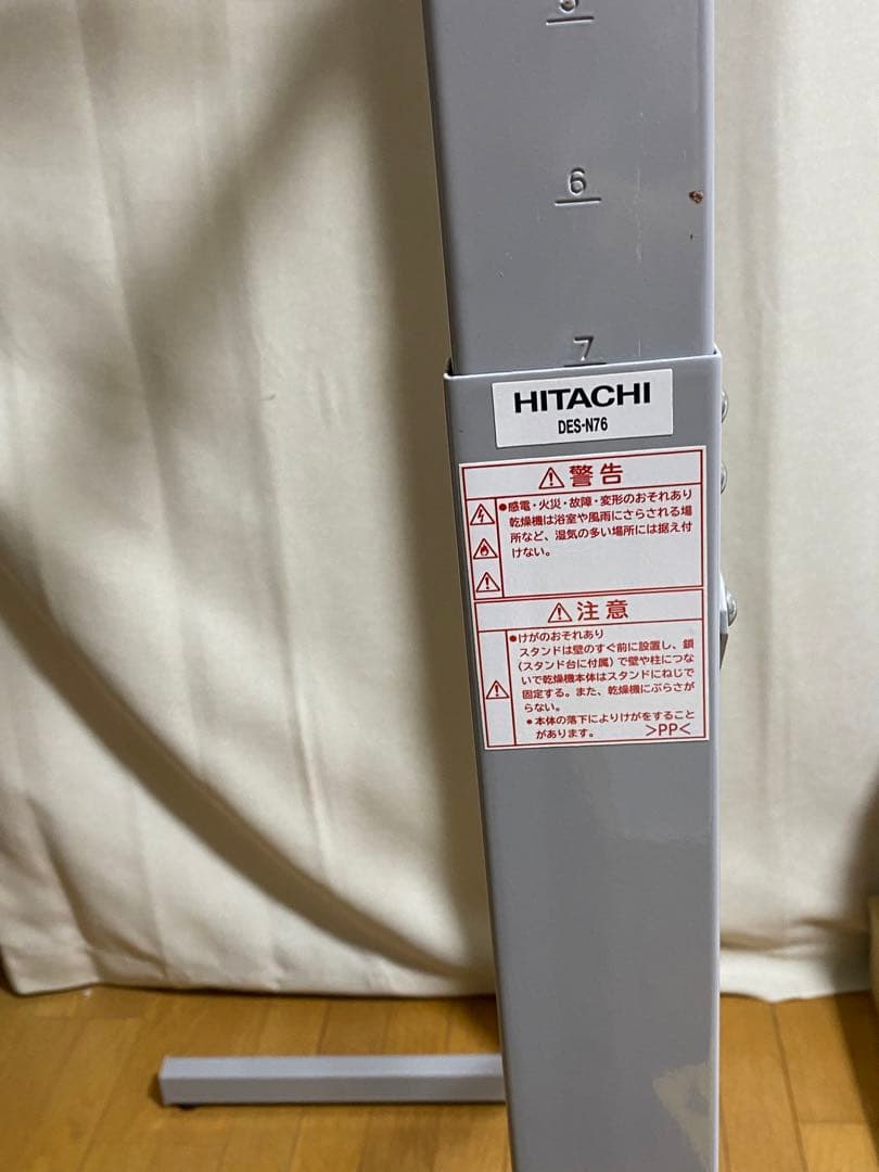 衣類乾燥機 Jimmiefujita