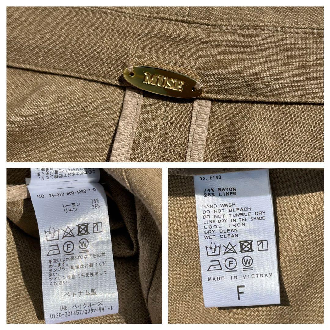 ドゥーズィエムクラス　GlowlinoURBANジャケット＆新品パンツ　24SS