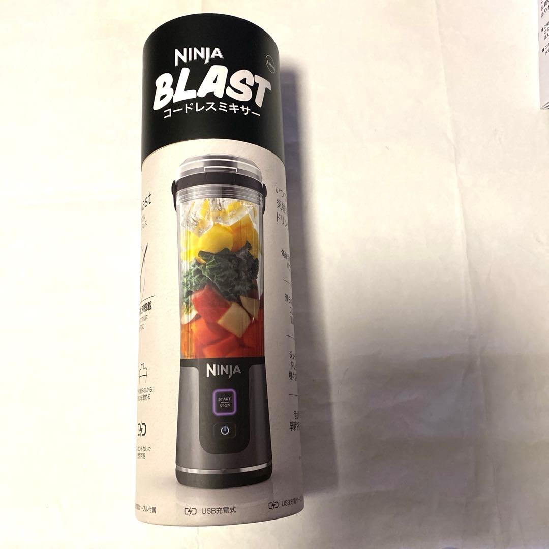 ♡*様 ninja blast コードレスミキサー
