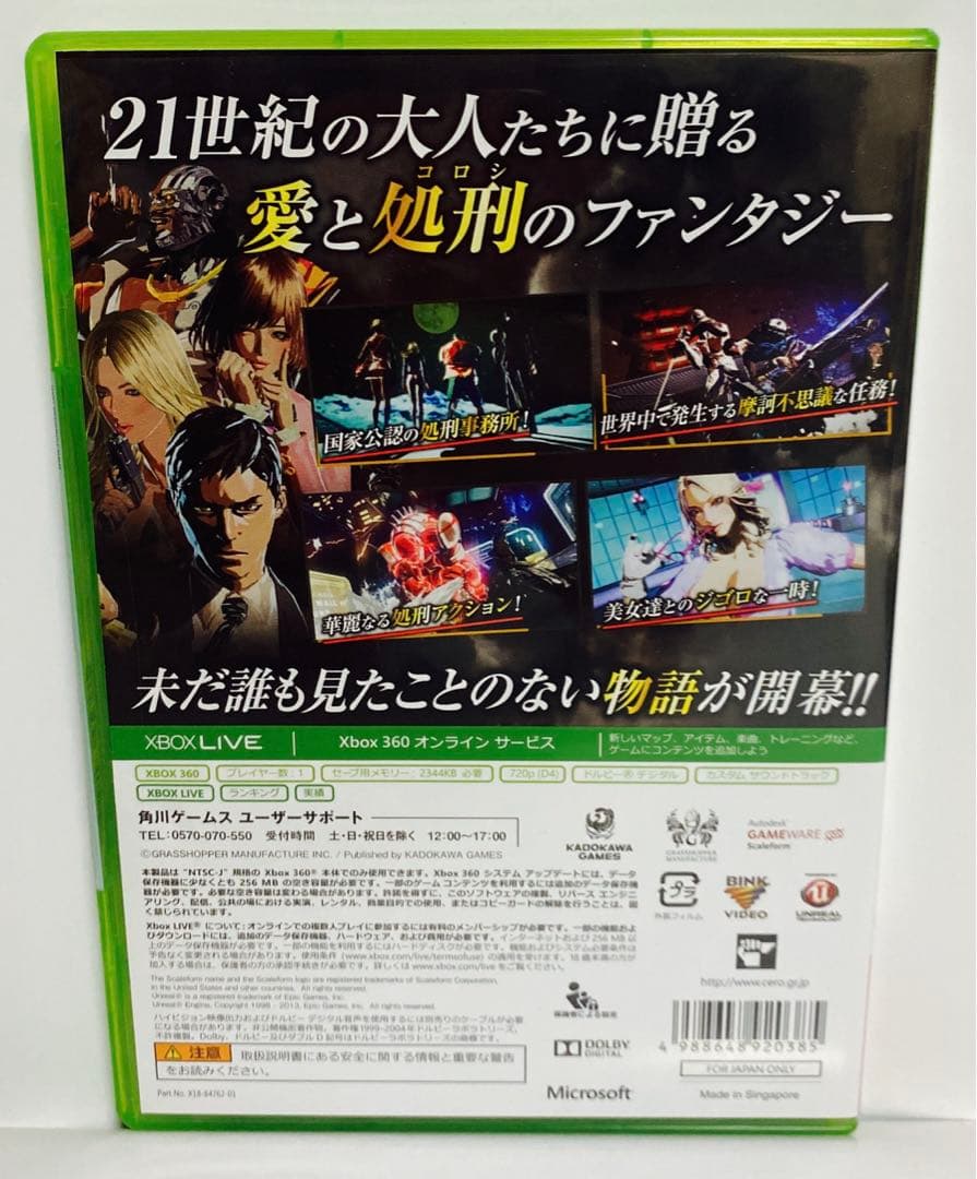 未使用　xbox360 KILLER IS DEAD PREMIUM
