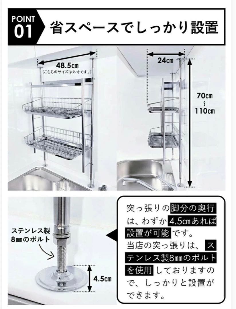 キッチンラック　水切りラック