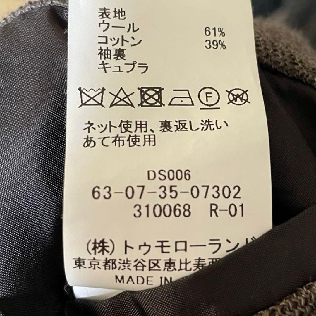 トゥモローランド ウールコットンダブルニットダブルブレステッドブレザー 金ボタン