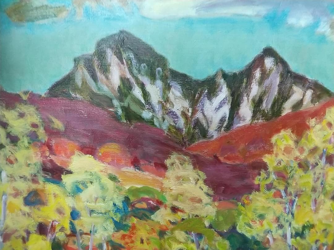 絵画「摩周岳」1976 F15 油彩画 油絵