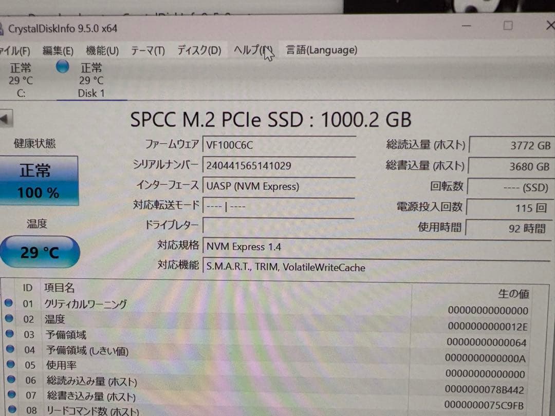 シリコンパワー SP M.2 PCIe Gen 4 x 4 SSD 1TB