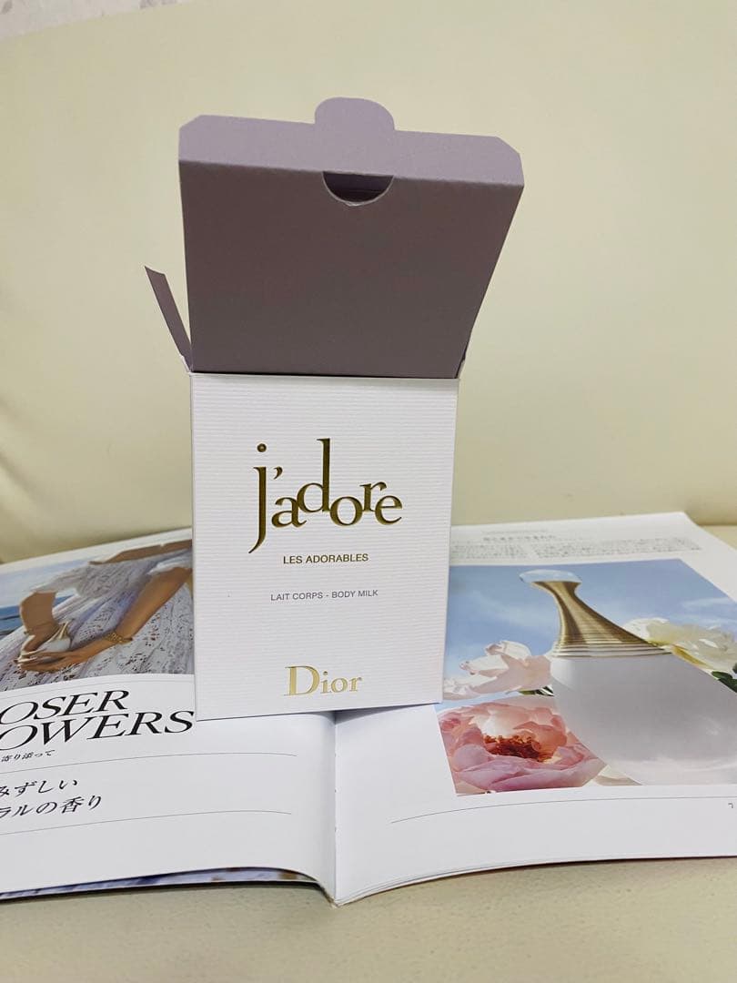 新品　未開封 ￼ディオール Dior jadore ジャドール　ボディミルク