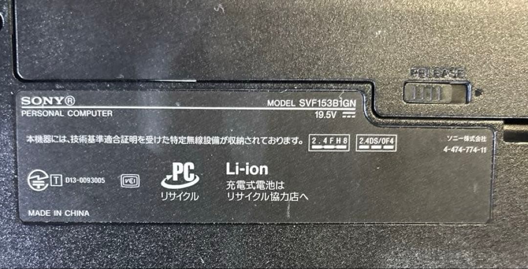 SONY VAIO ノートパソコン　SVF153B1GN
