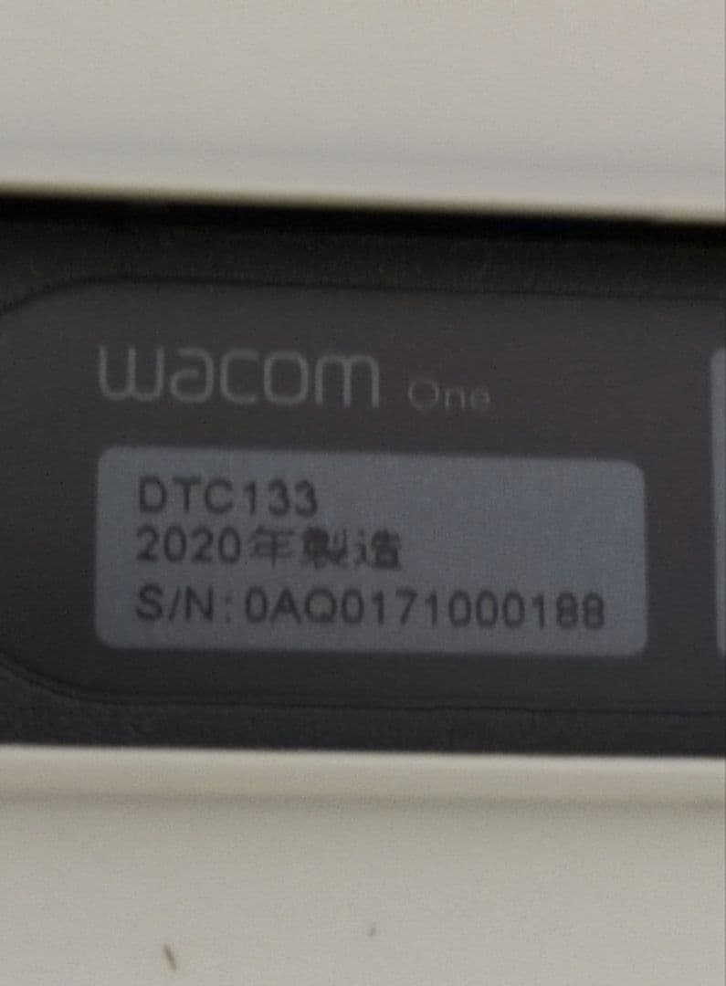 Wacom 液タブ 13.3 wacom one DTC133 2020年製