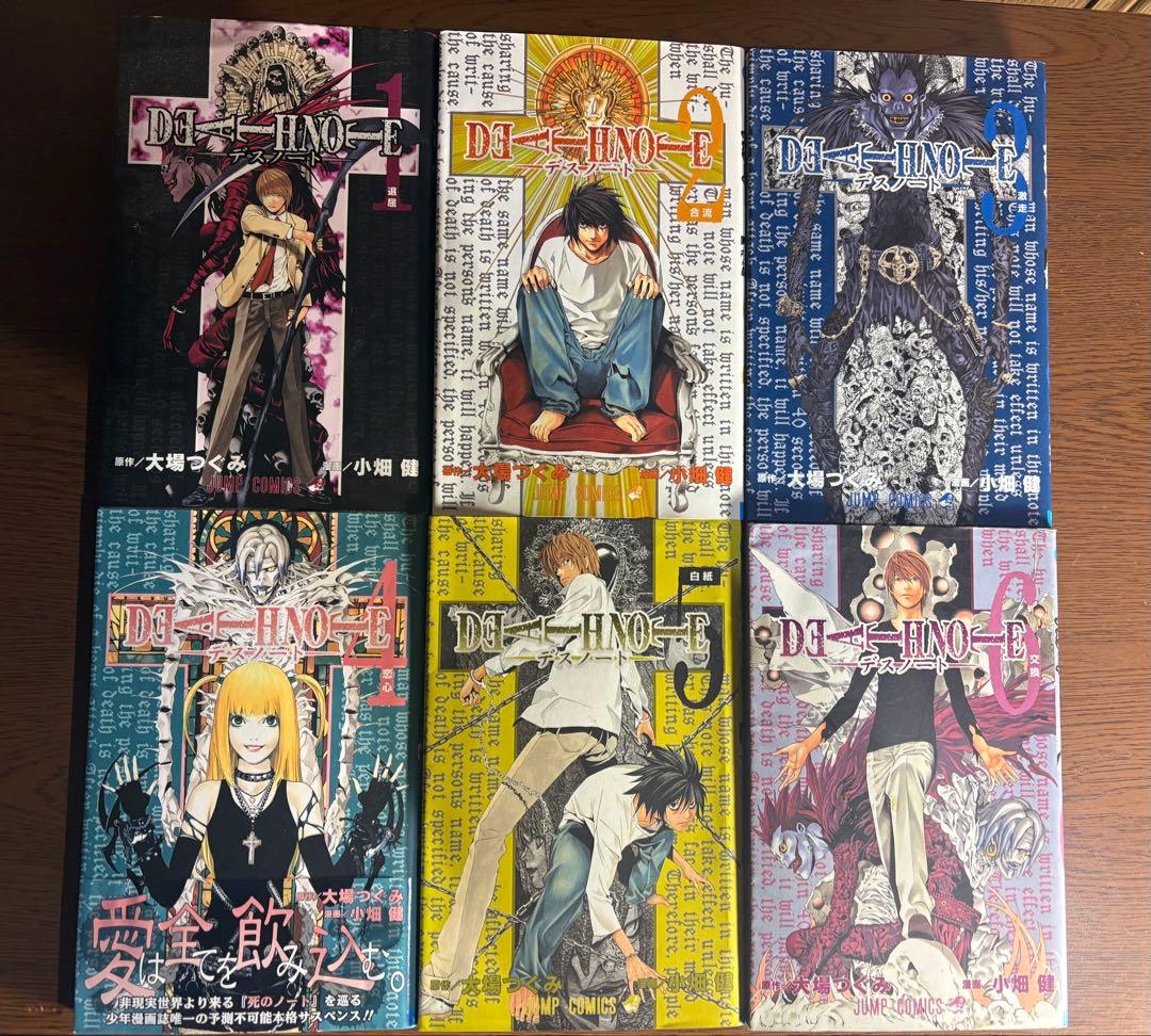 【全巻初版】DEATH NOTE1〜12巻　大場つぐみ　小畑健　デスノート