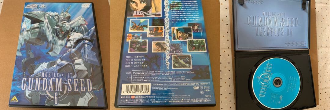 【全巻セット】ガンダムSEED DVD 13巻 セット