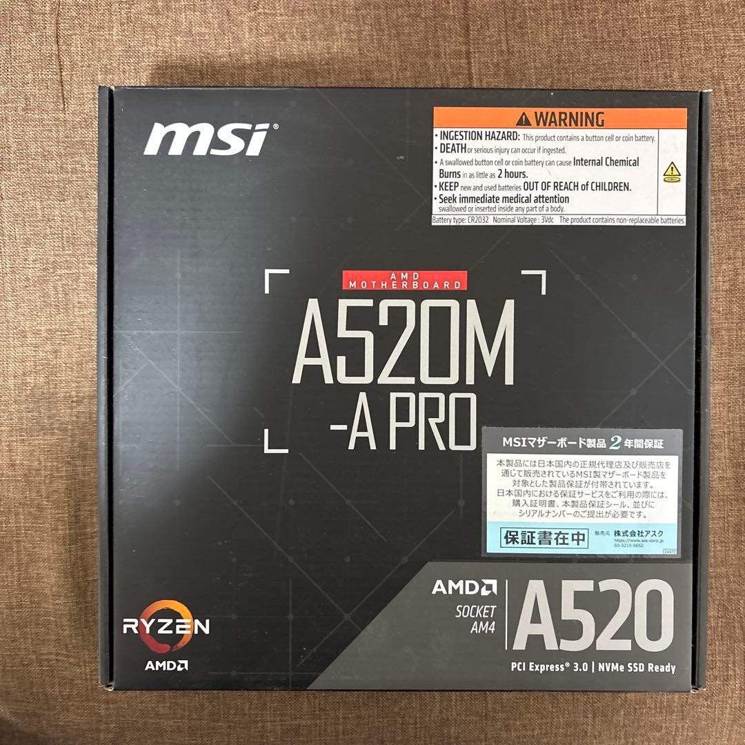 AMD Ryzen 5 5000シリーズ + MSI A520M-A PRO