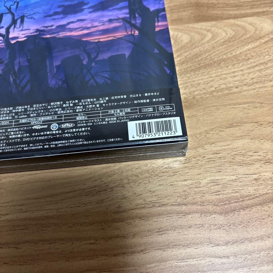 ゲゲゲの鬼太郎 第6作 DVD BOX4