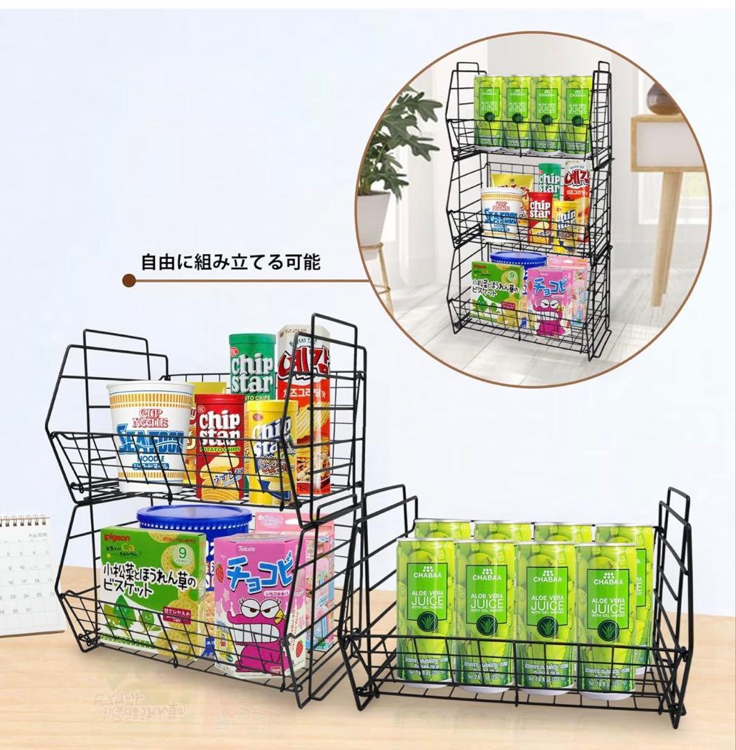 多機能収納バスケット 4個セット